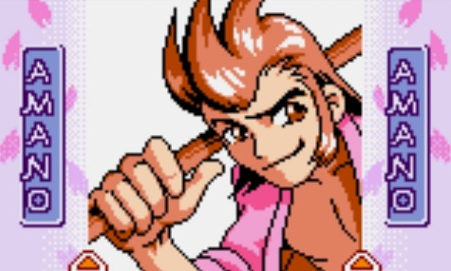 amano.jpg
