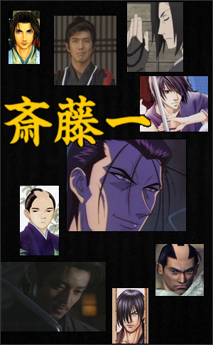 Saito Hajime in Burai, Mibugishiden, Peace Maker Kurogane, Bakumatsu Renka Shinsengumi, Rurouni Kenshin, Kaze Hikaru, NHK Shinsengumi, Gunrou-den,Fu-un Shinsengumi